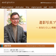 andphoto�i�A���h�t�H�g�j���}�^�j�e�B�[�t�H�g�E�ʐ^